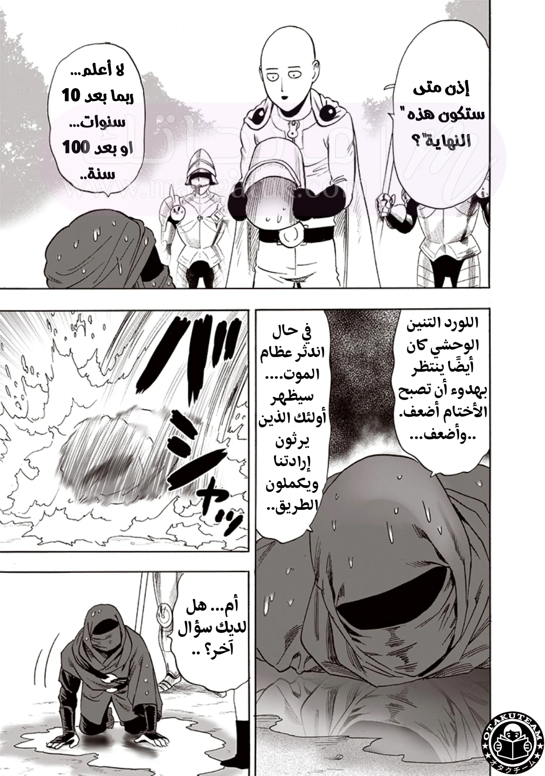 الصفحة 10