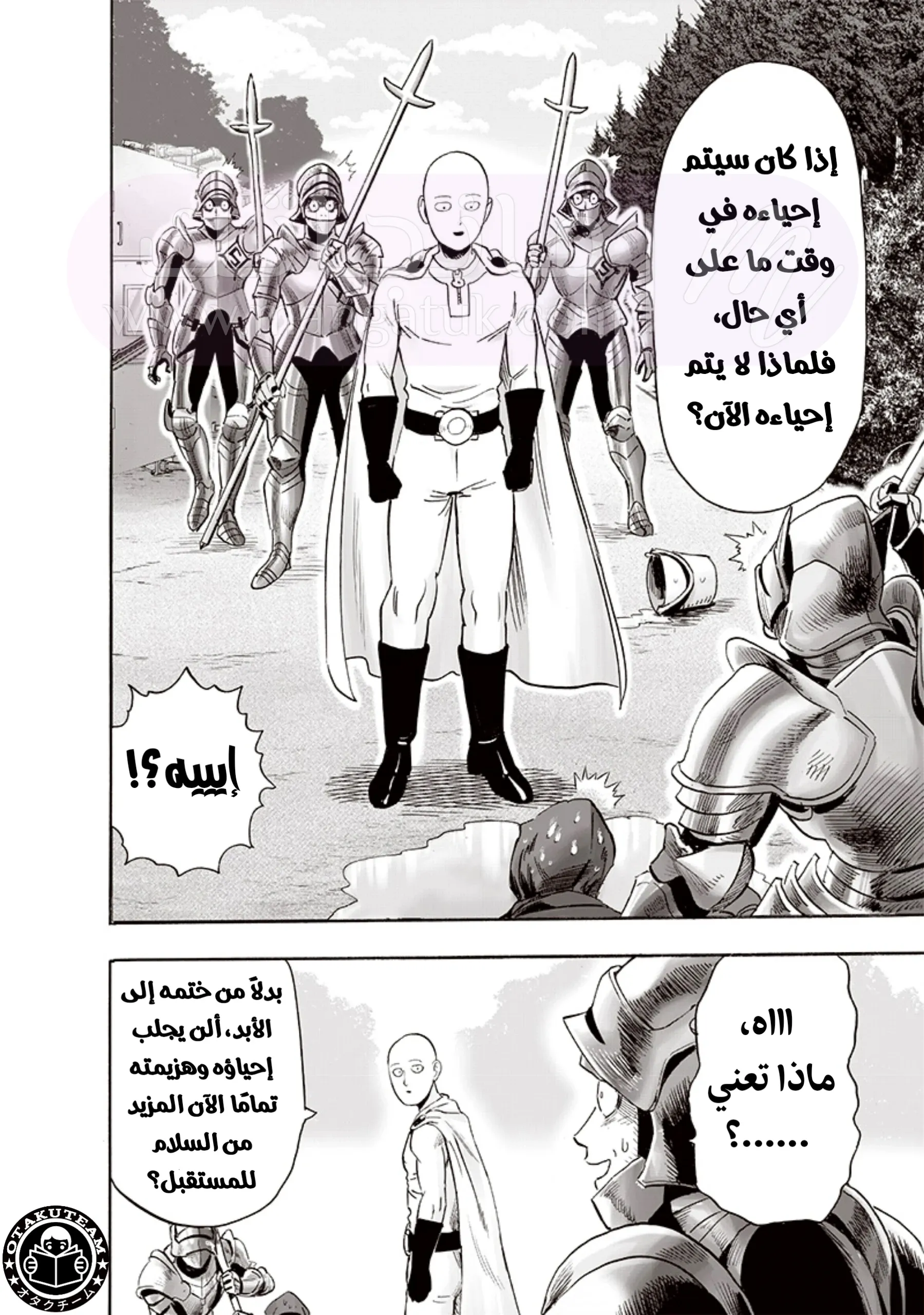 الصفحة 11