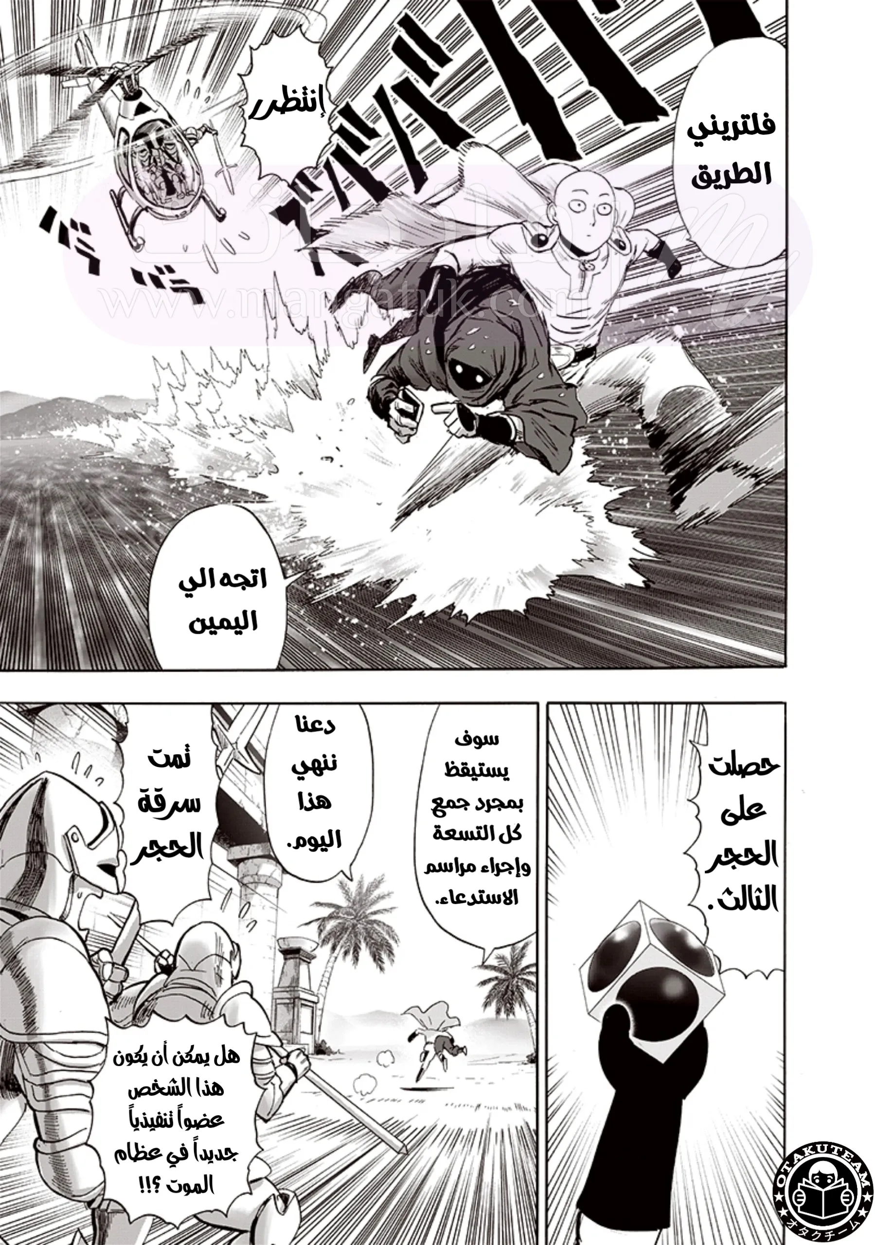الصفحة 12