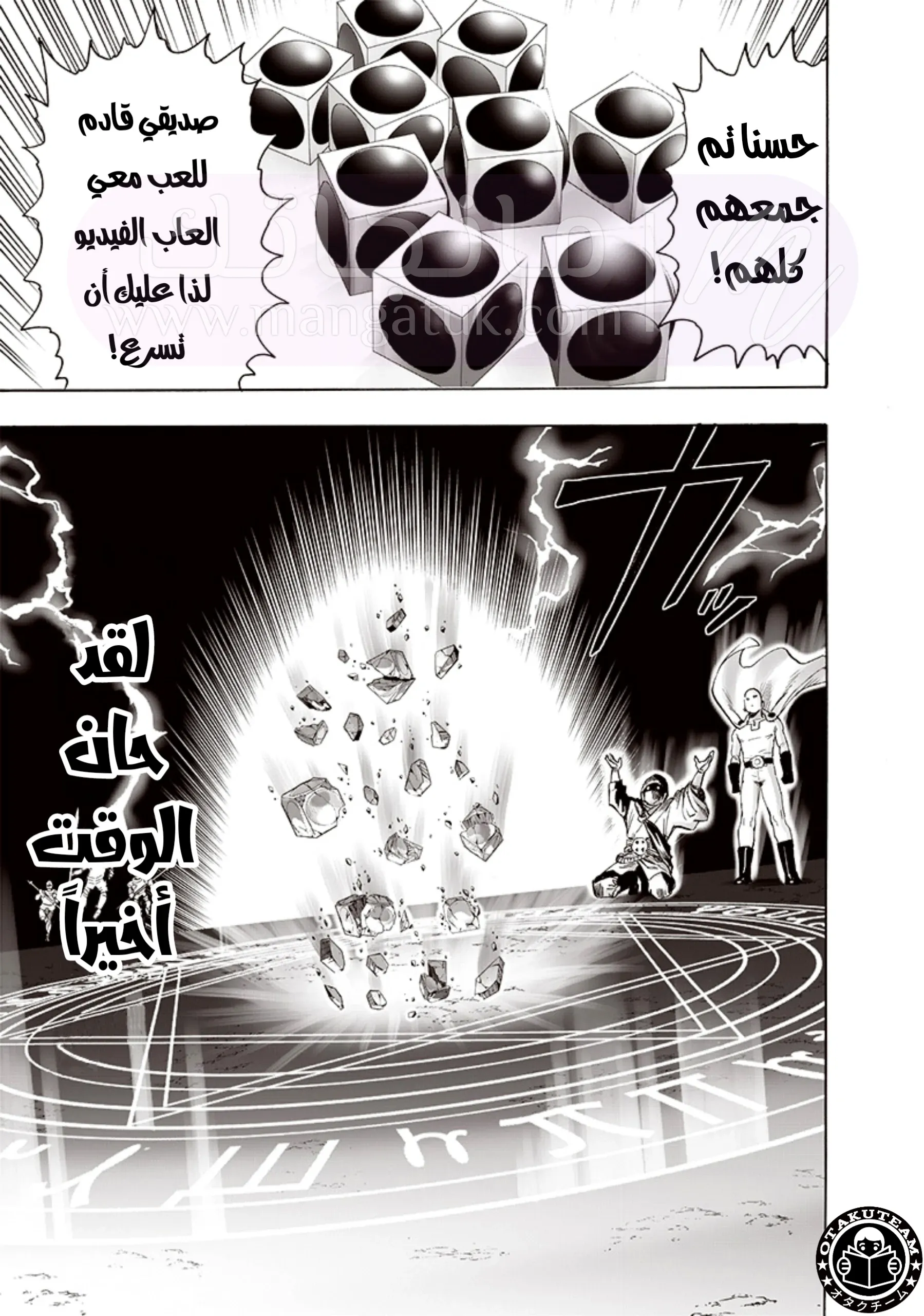 الصفحة 14