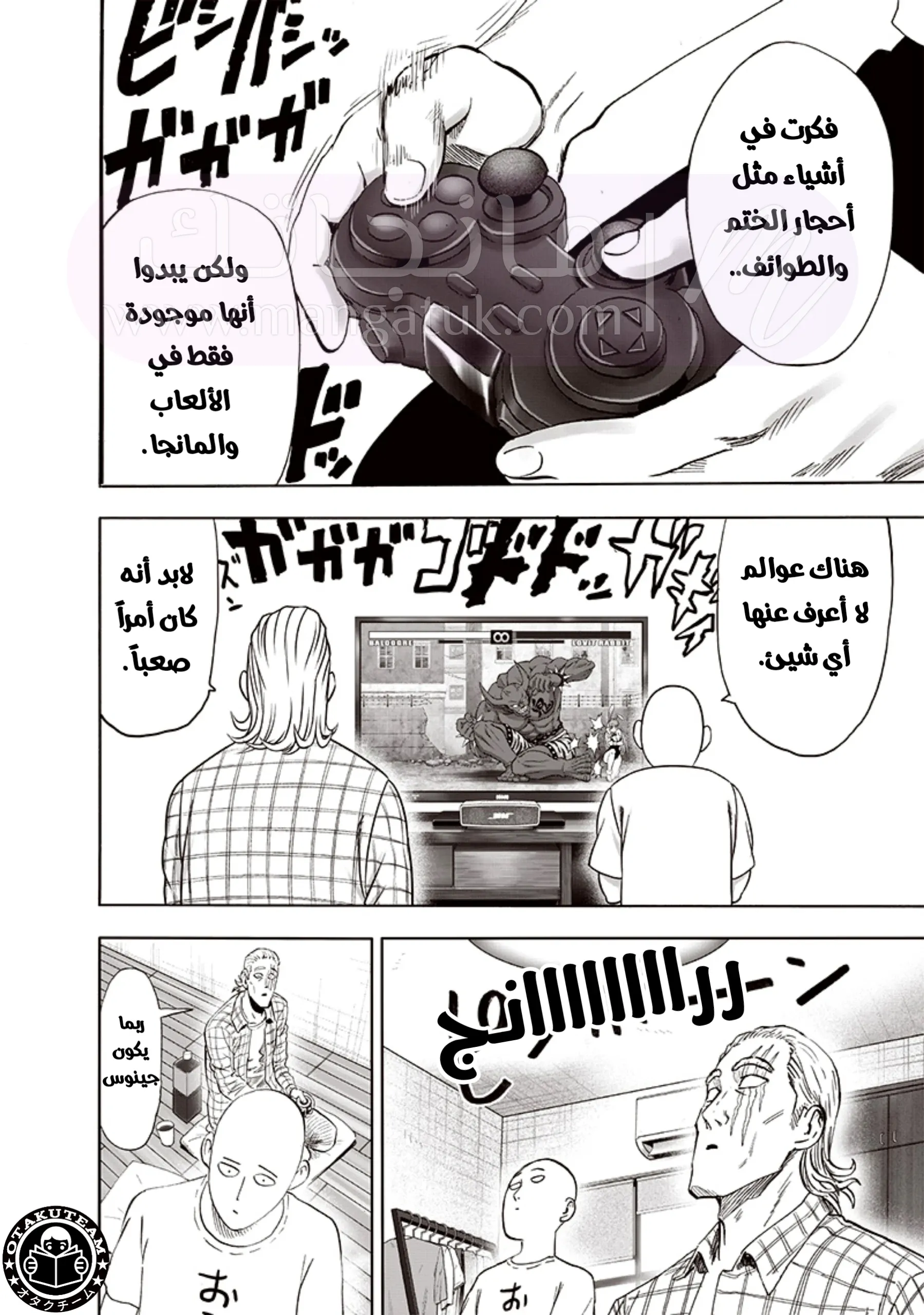 الصفحة 18