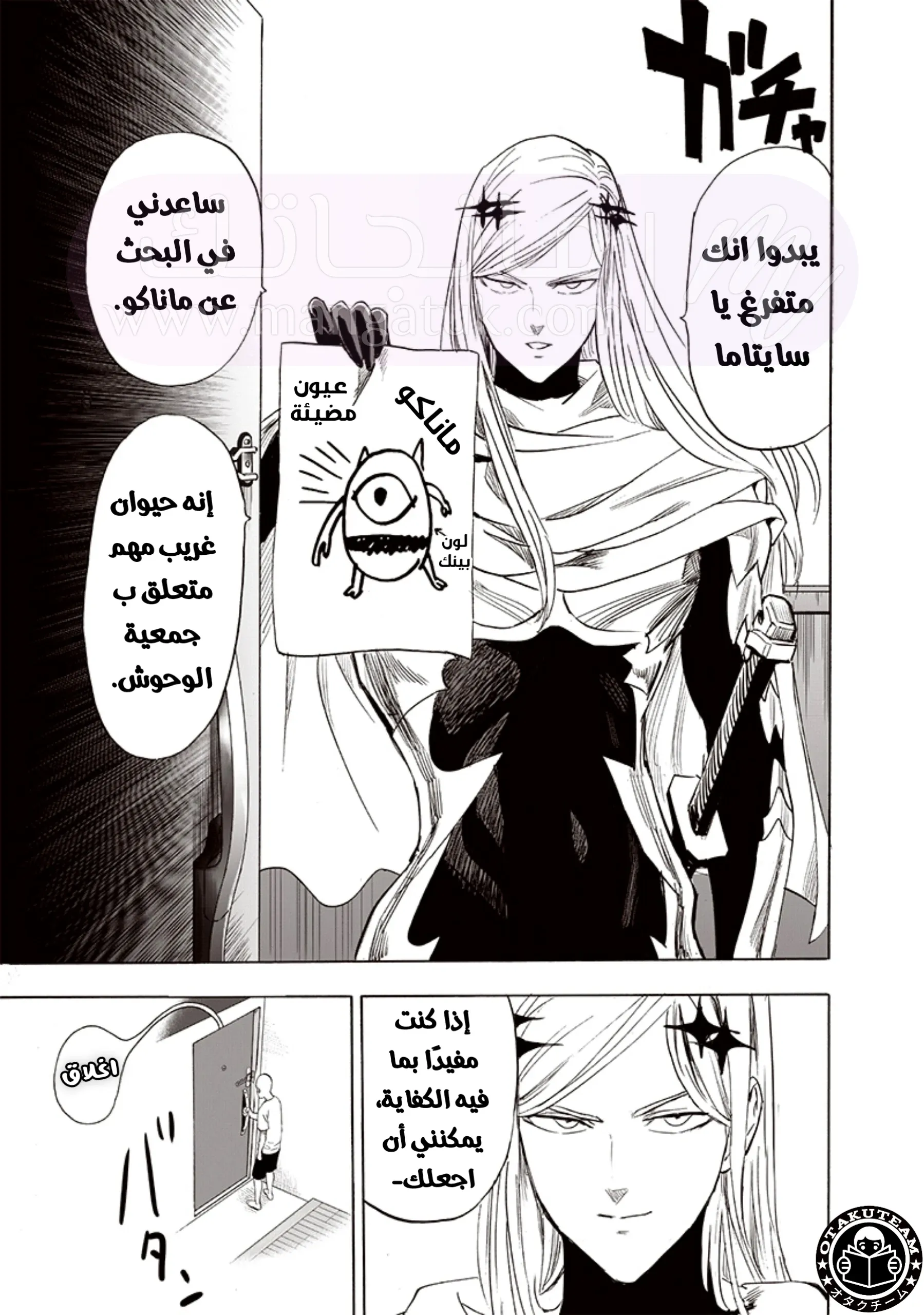 الصفحة 19