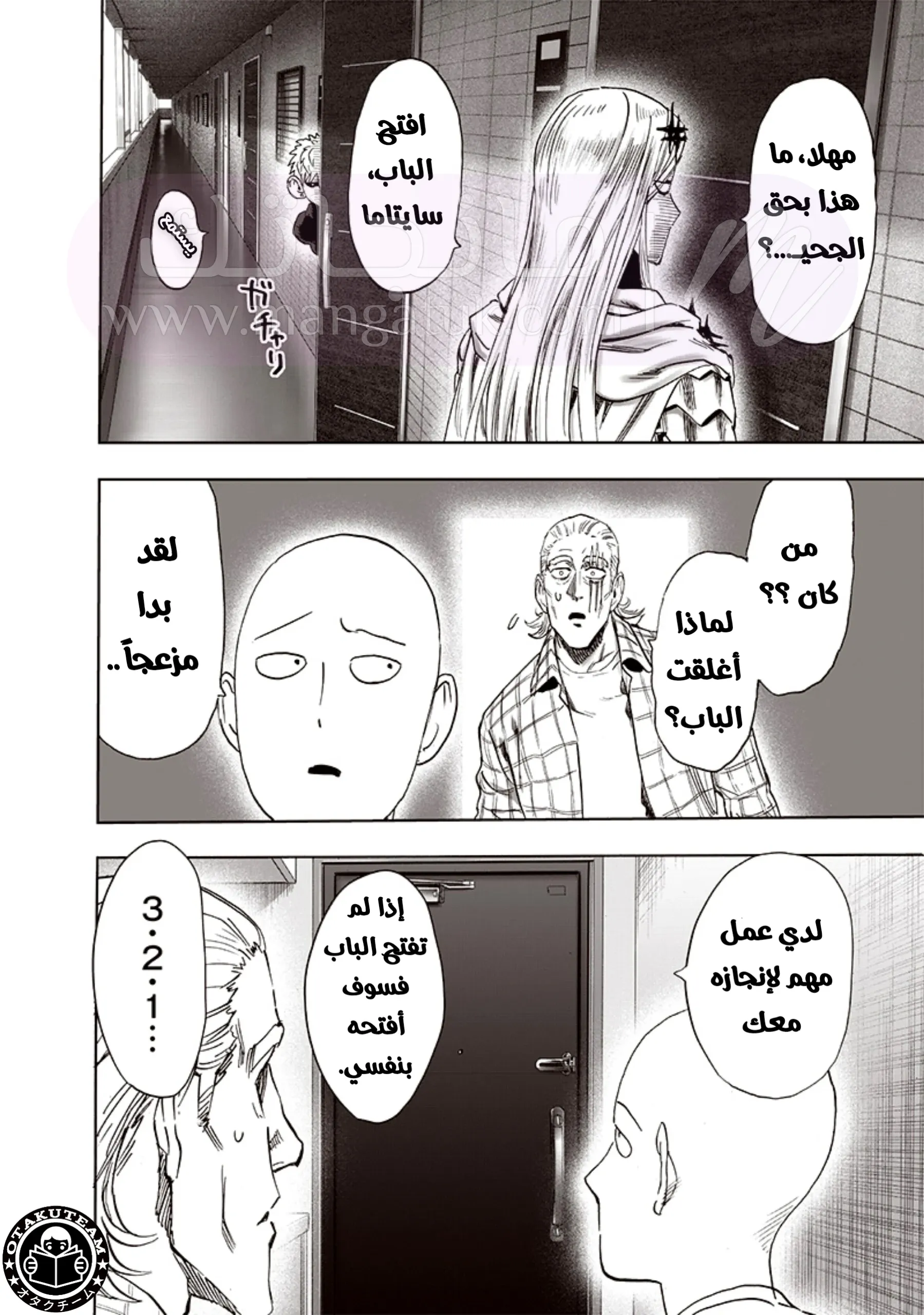 الصفحة 20