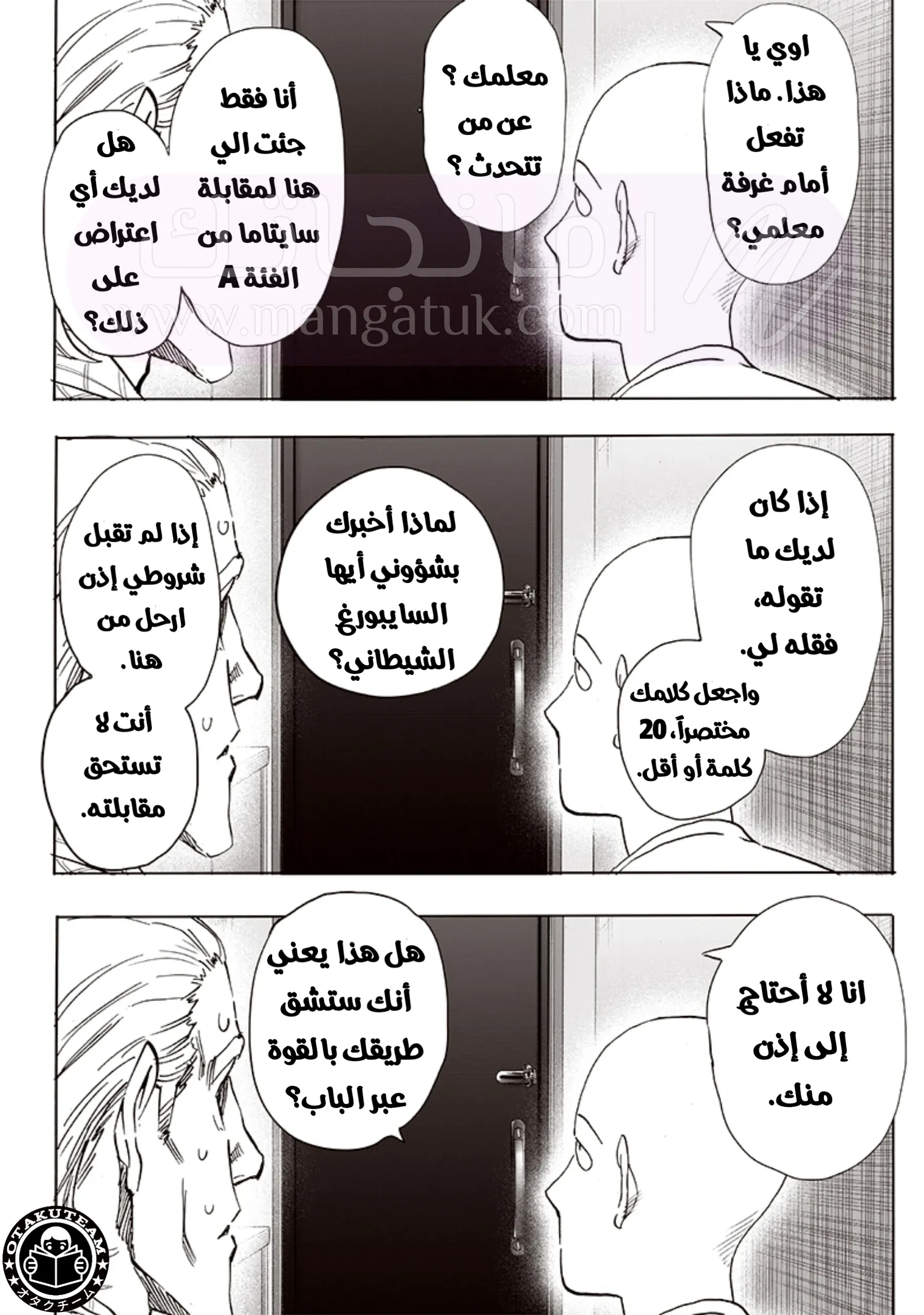 الصفحة 21