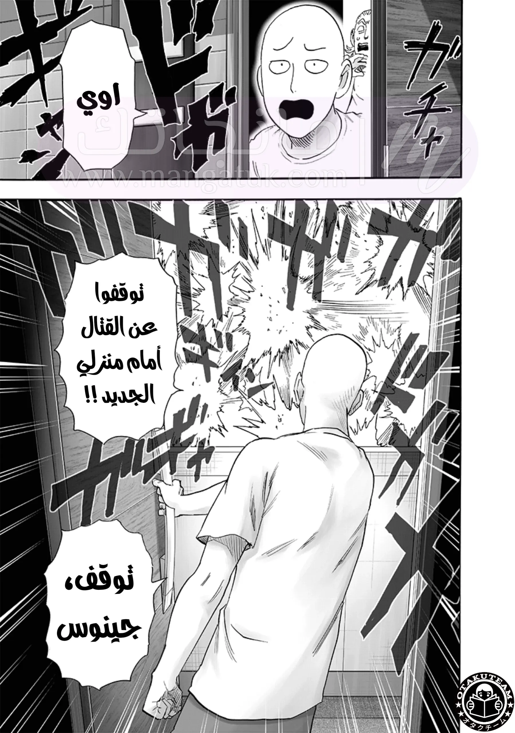 الصفحة 23