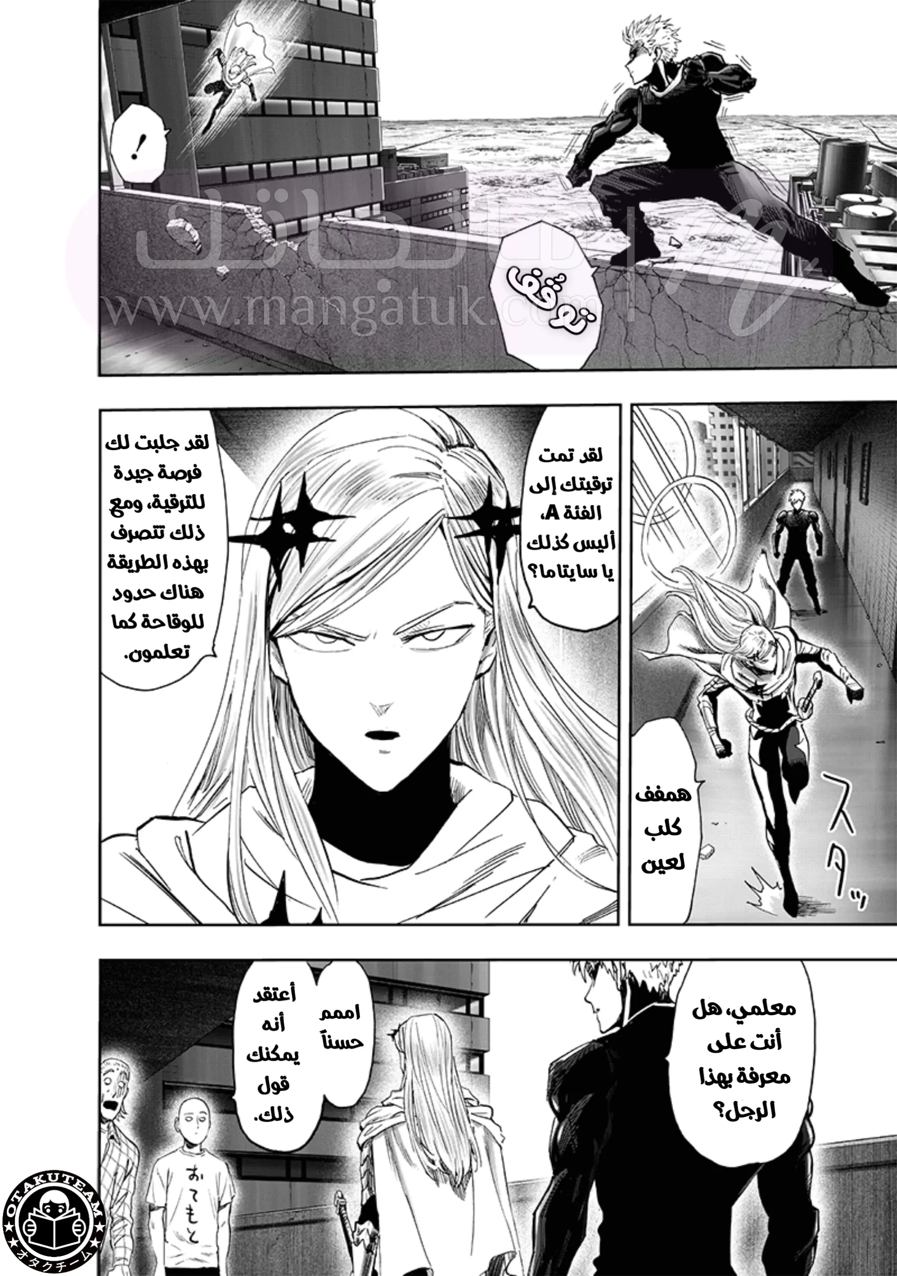 الصفحة 24