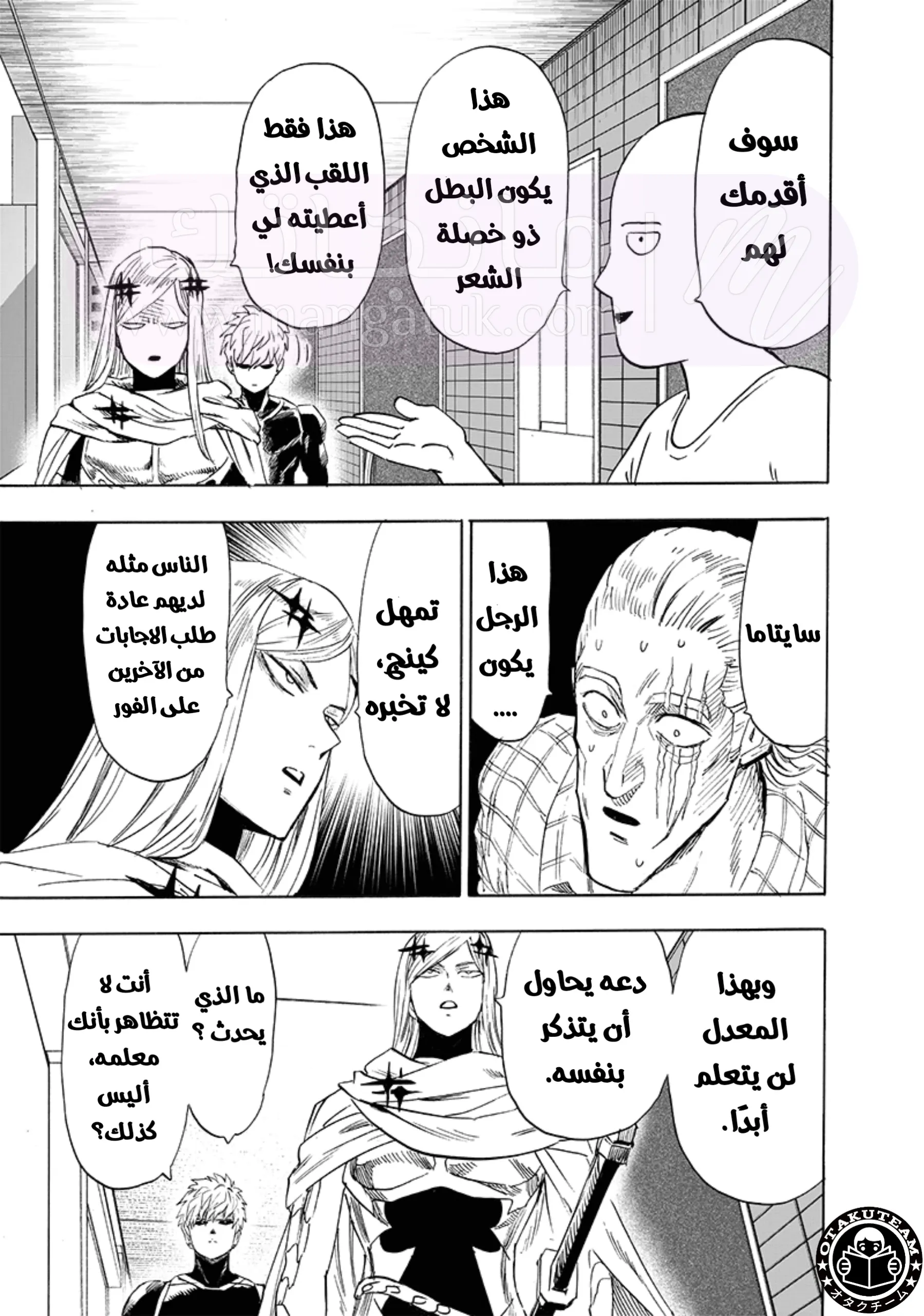 الصفحة 25