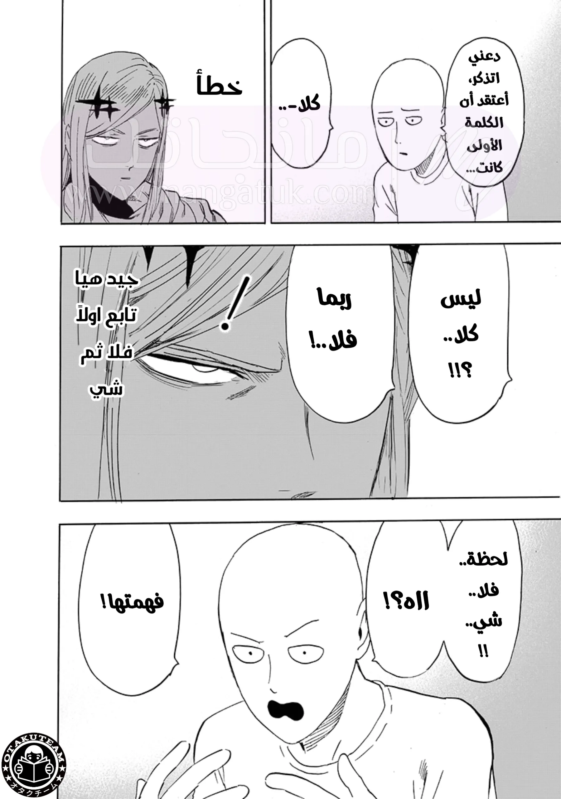 الصفحة 26