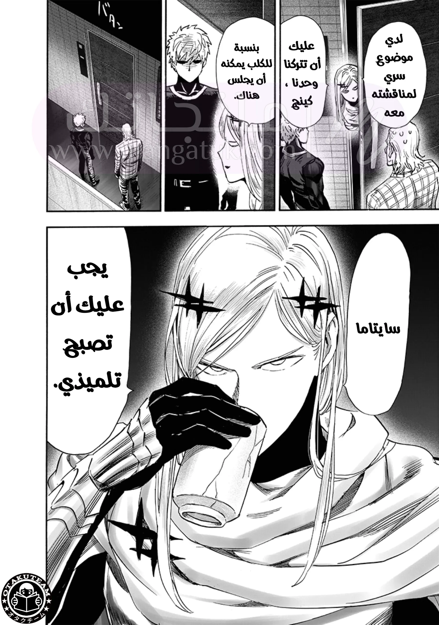 الصفحة 28