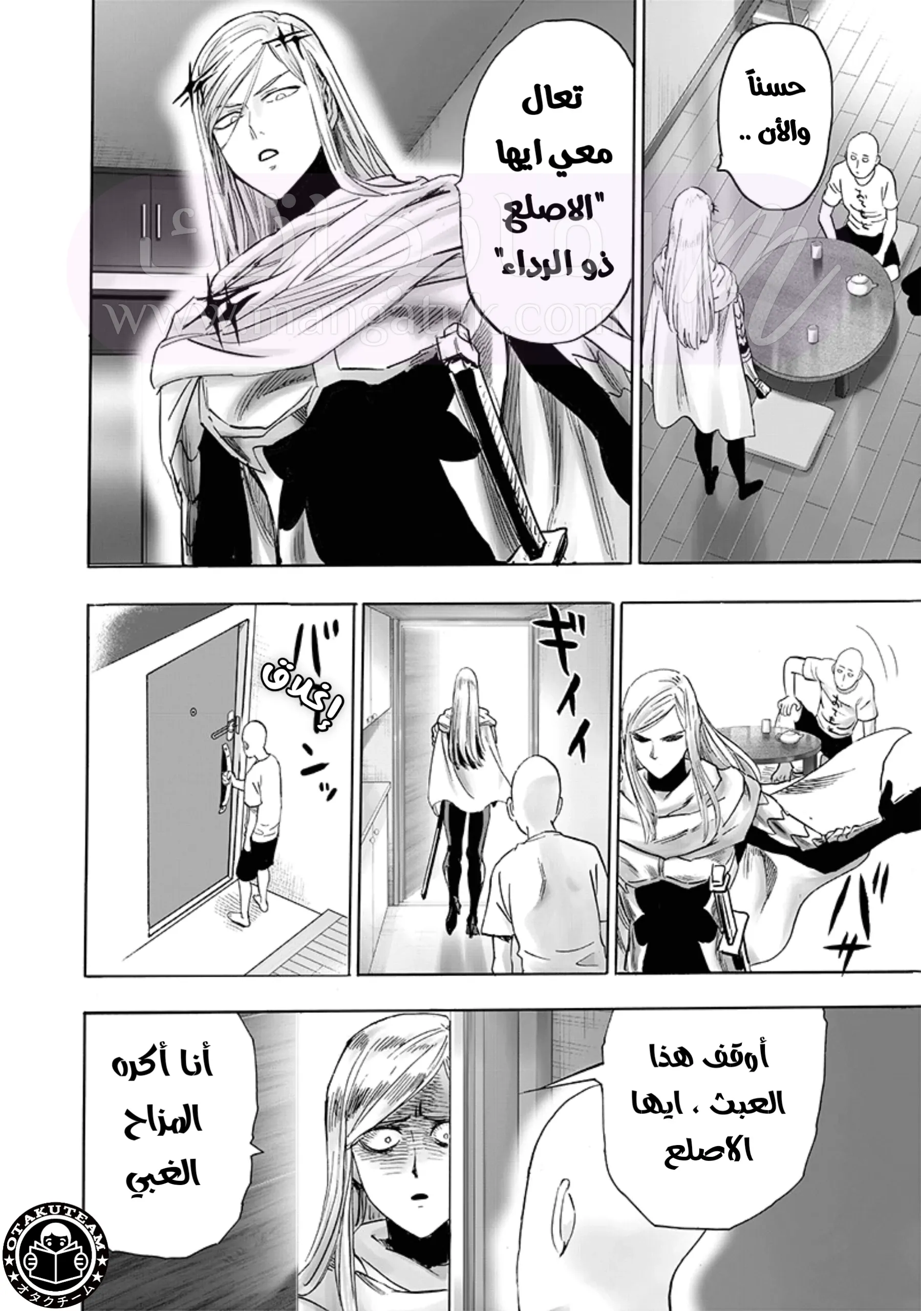 الصفحة 31