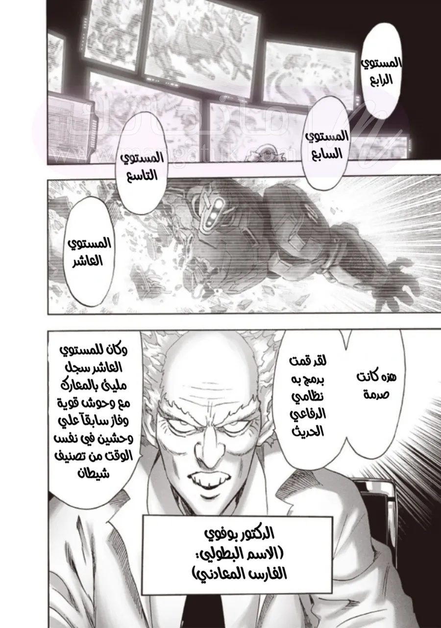 الصفحة 5