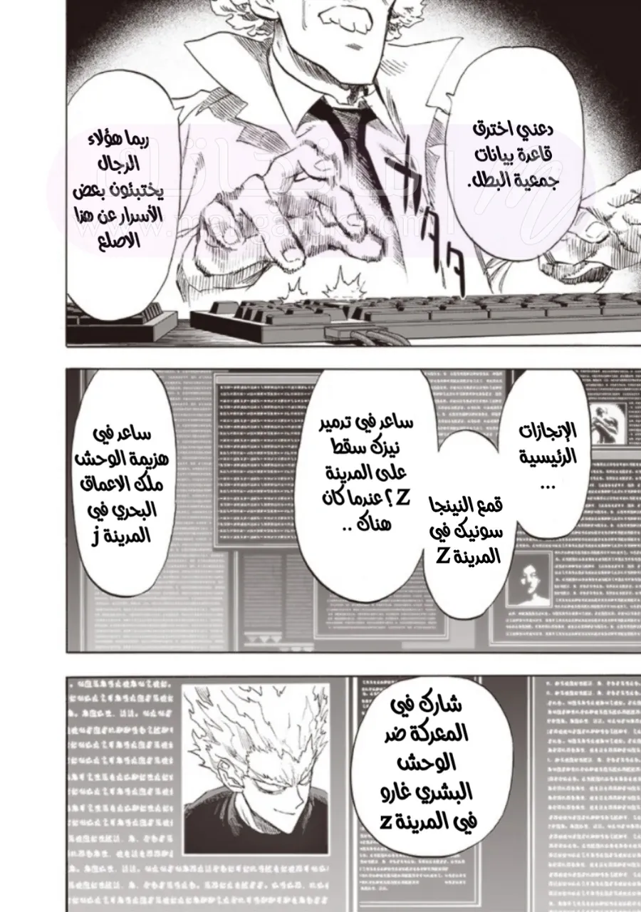 الصفحة 7