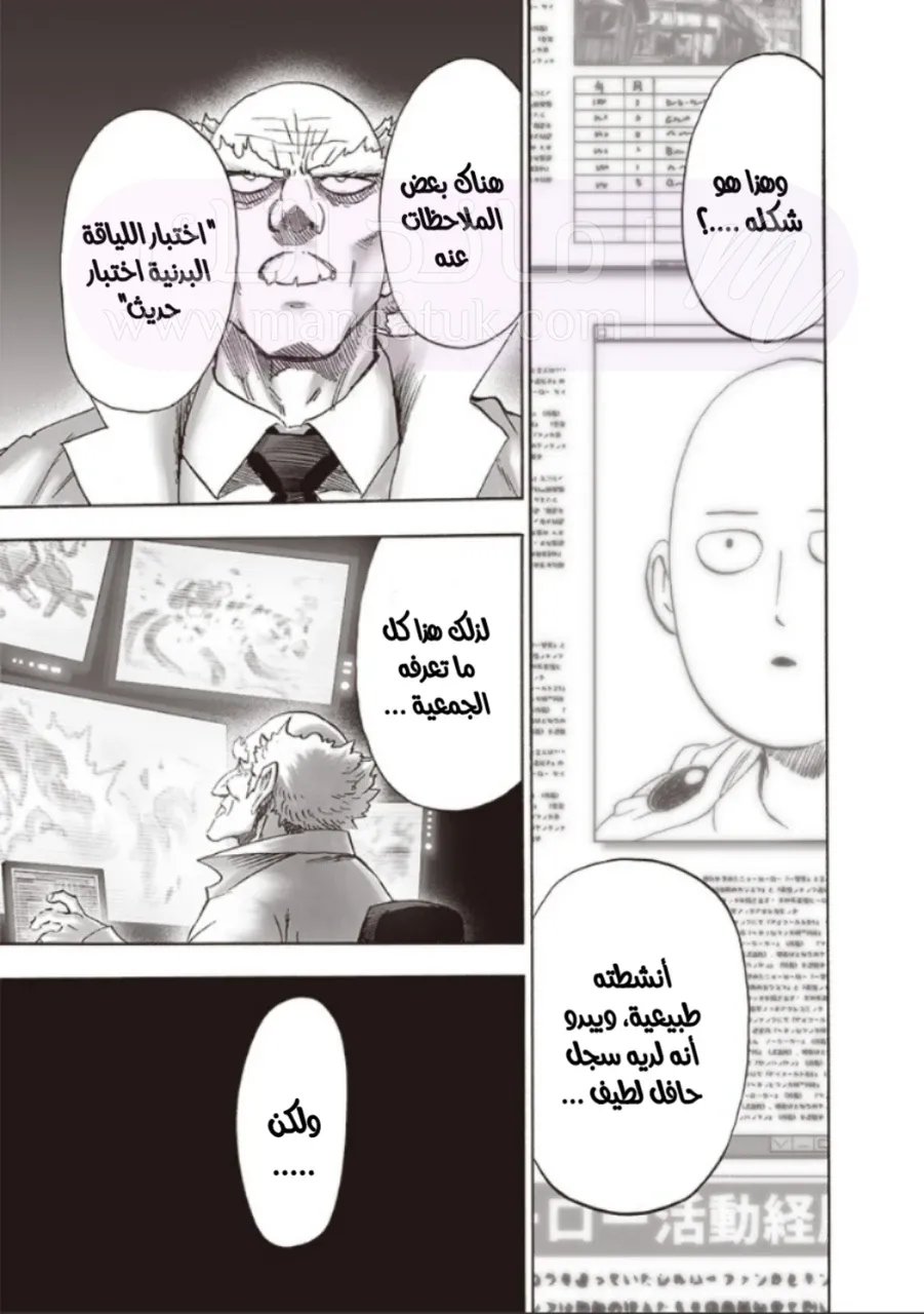 الصفحة 8