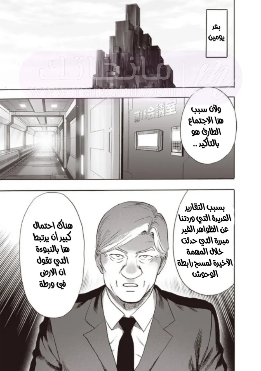 الصفحة 10