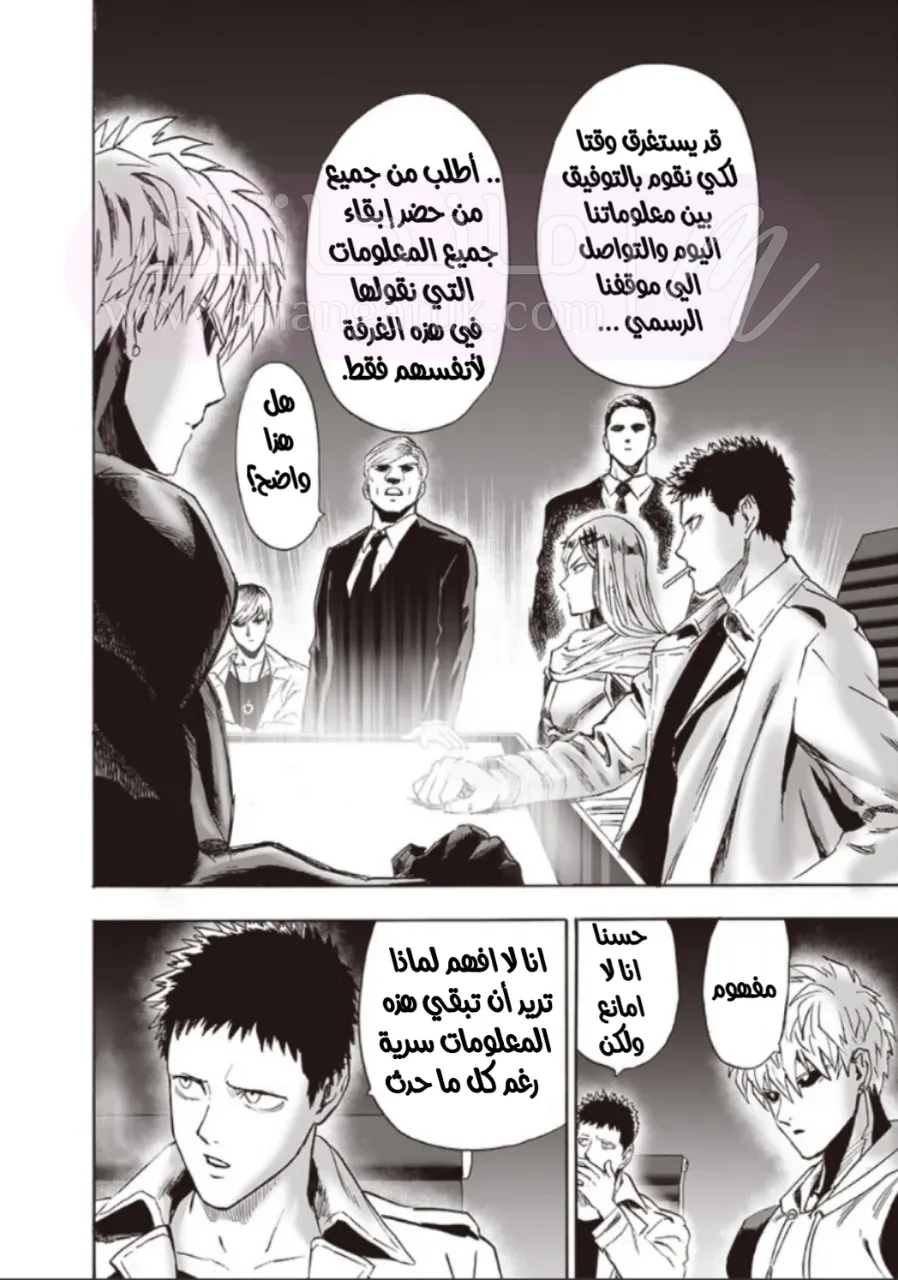 الصفحة 11
