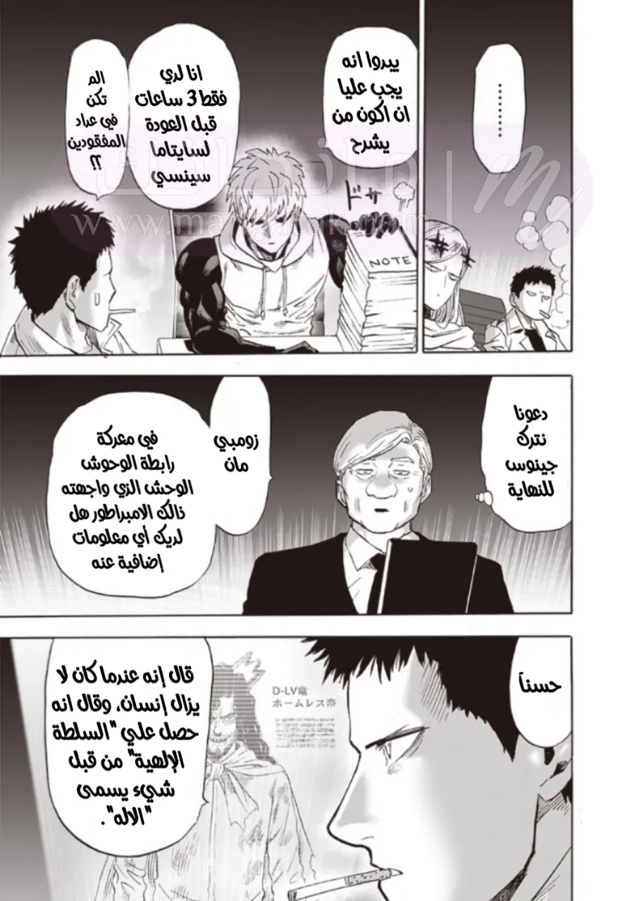 الصفحة 14