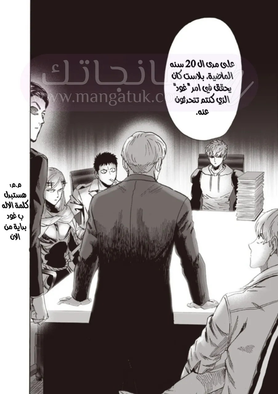 الصفحة 19