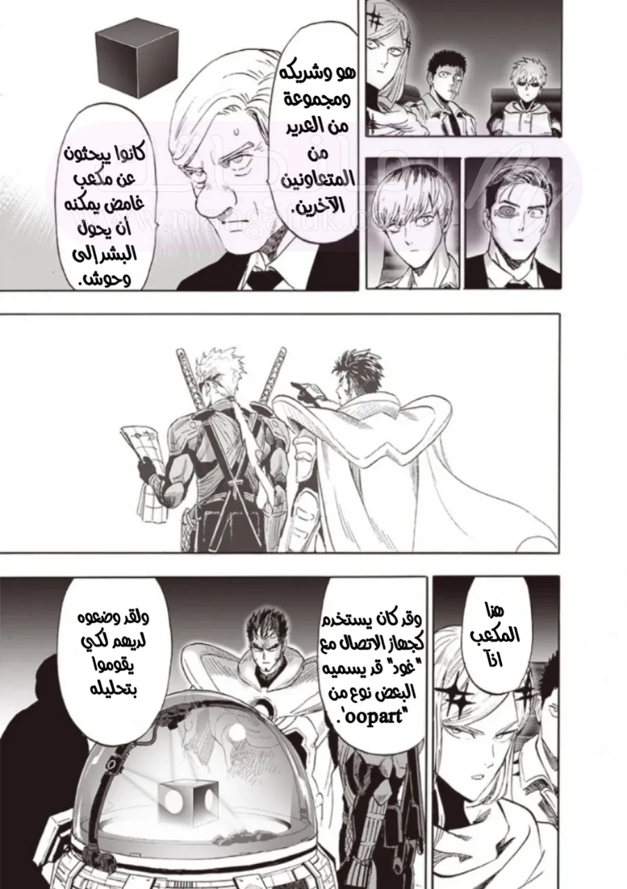 الصفحة 20