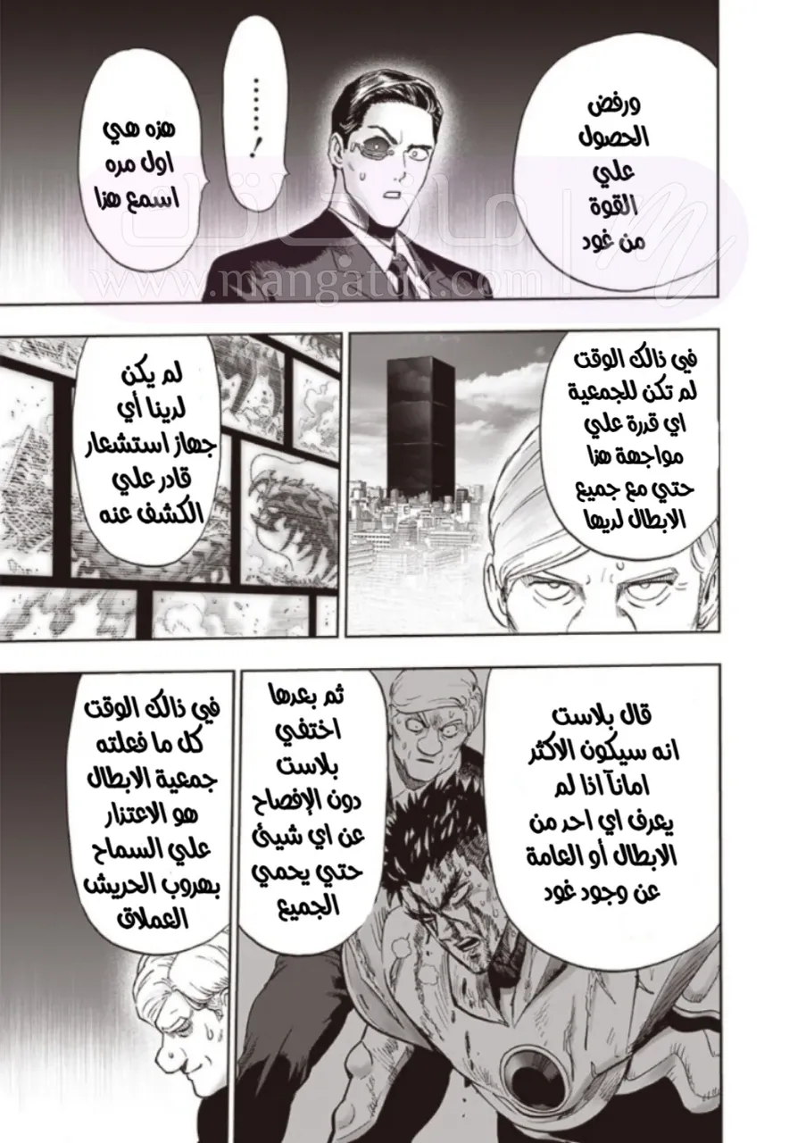 الصفحة 22
