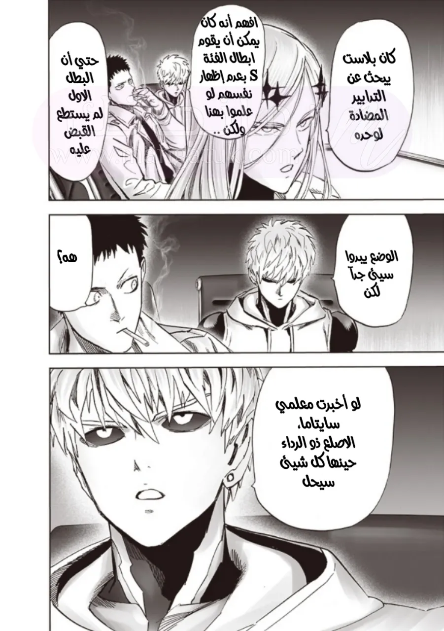 الصفحة 23