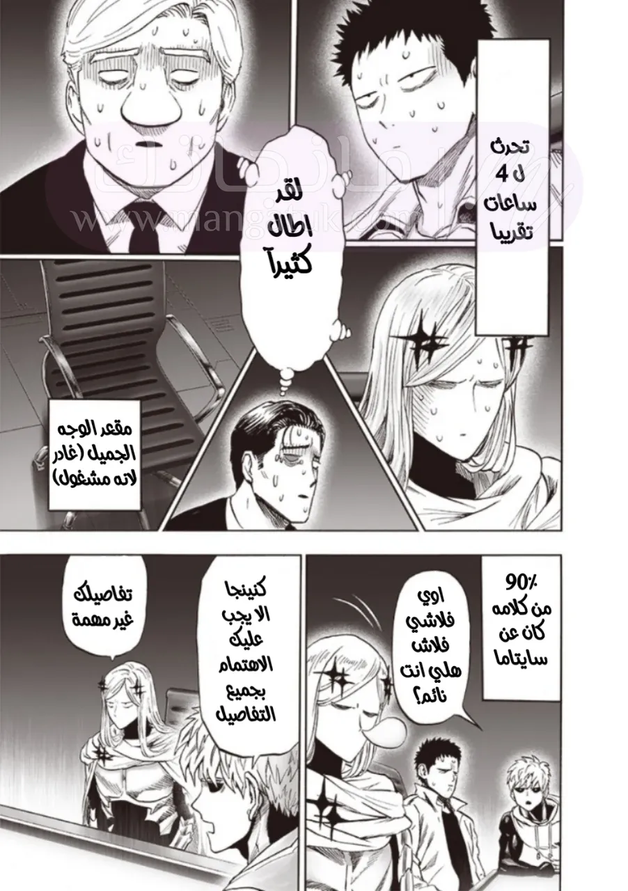الصفحة 26