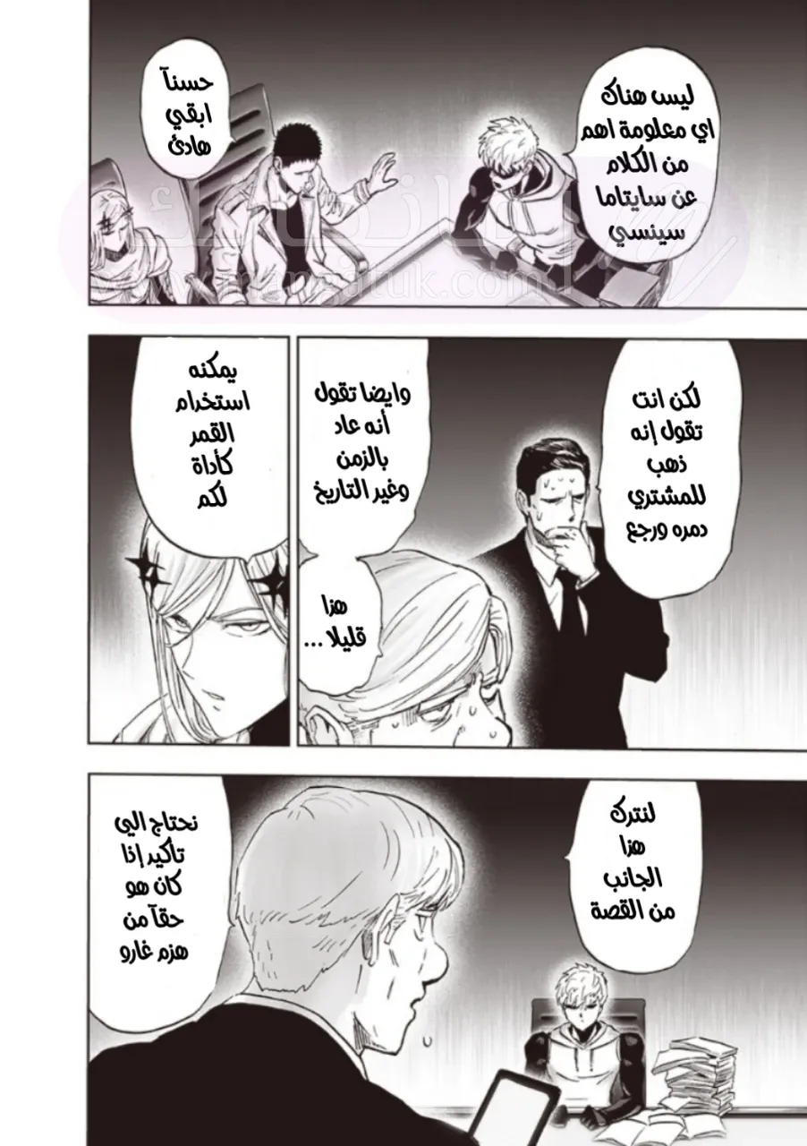 الصفحة 27