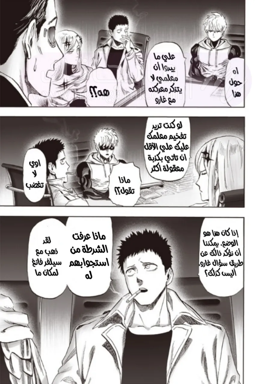 الصفحة 28