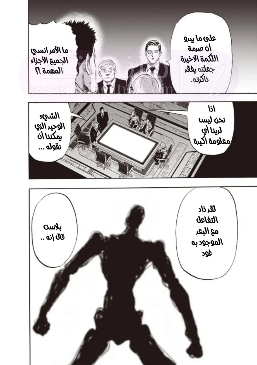 الصفحة 29