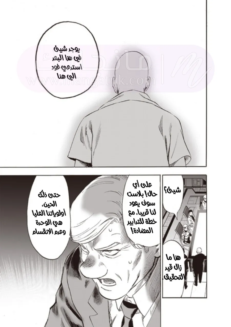 الصفحة 30