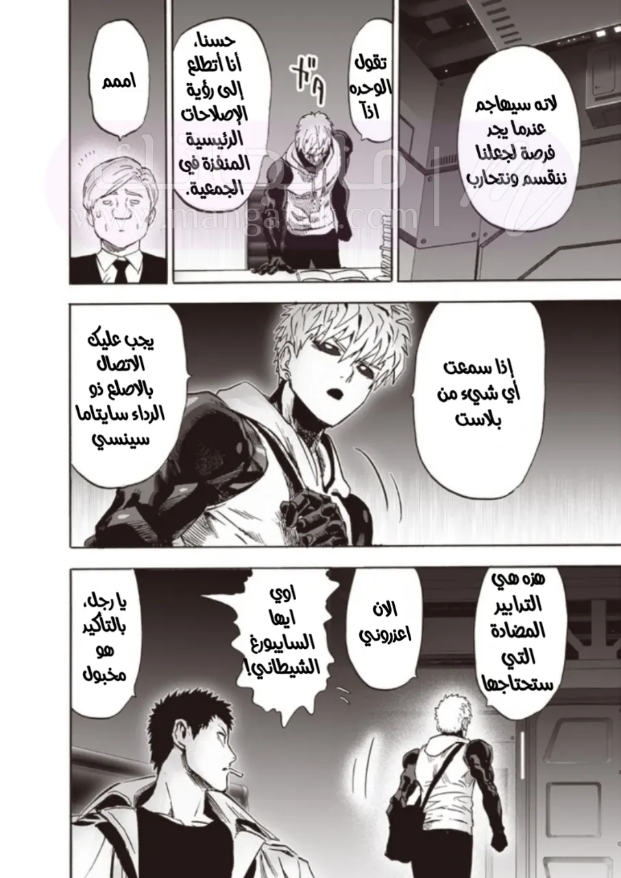 الصفحة 31