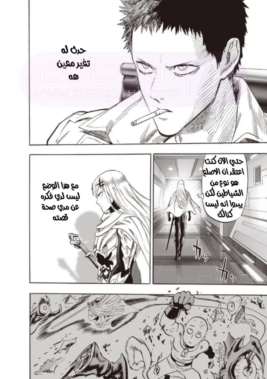 الصفحة 33