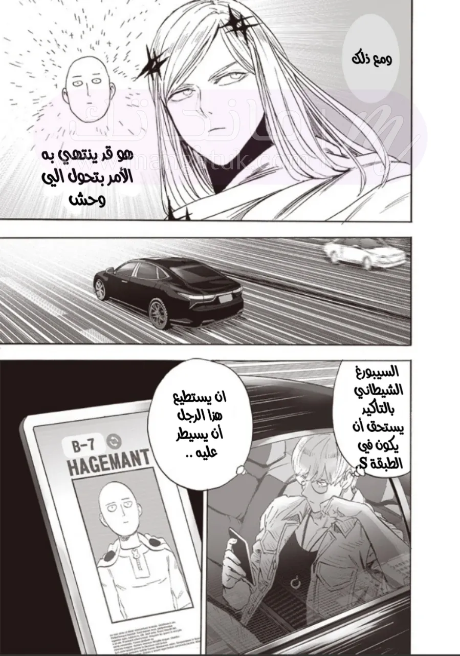 الصفحة 34