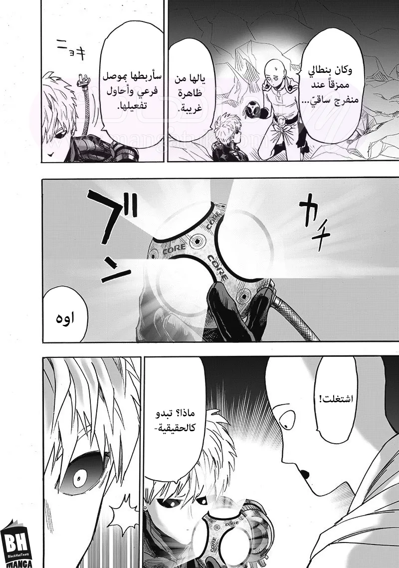 الصفحة 5