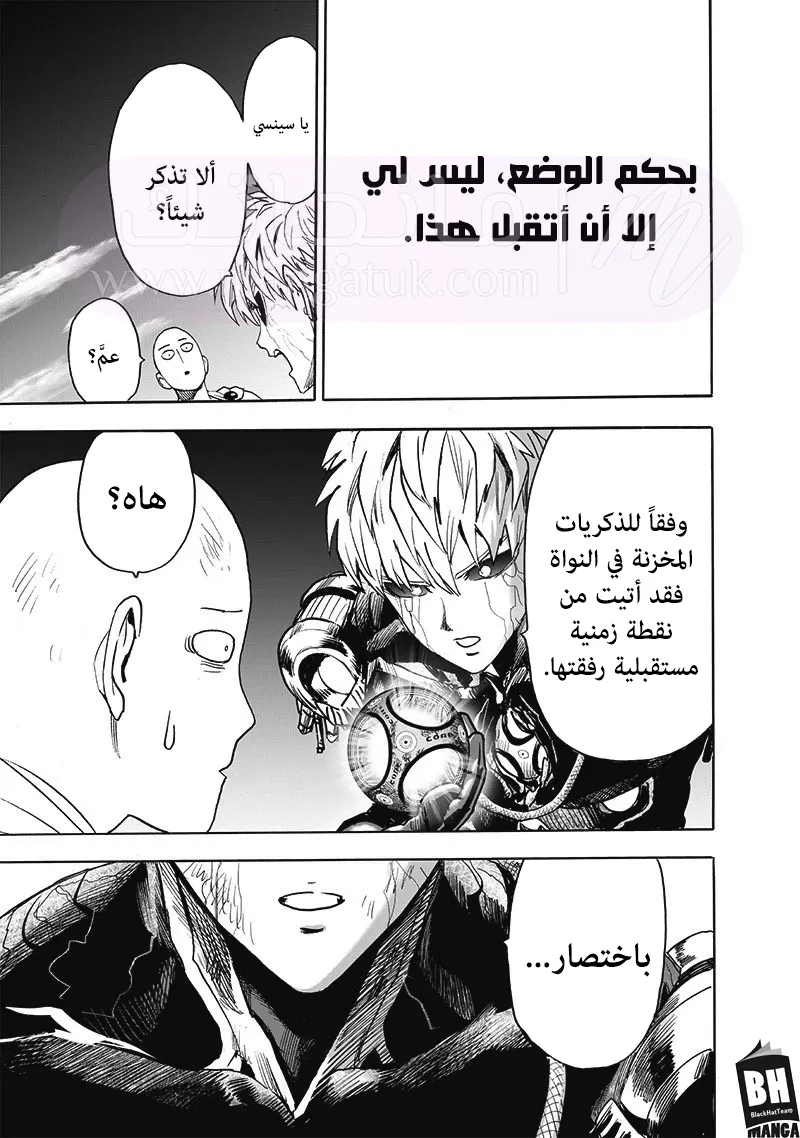 الصفحة 9