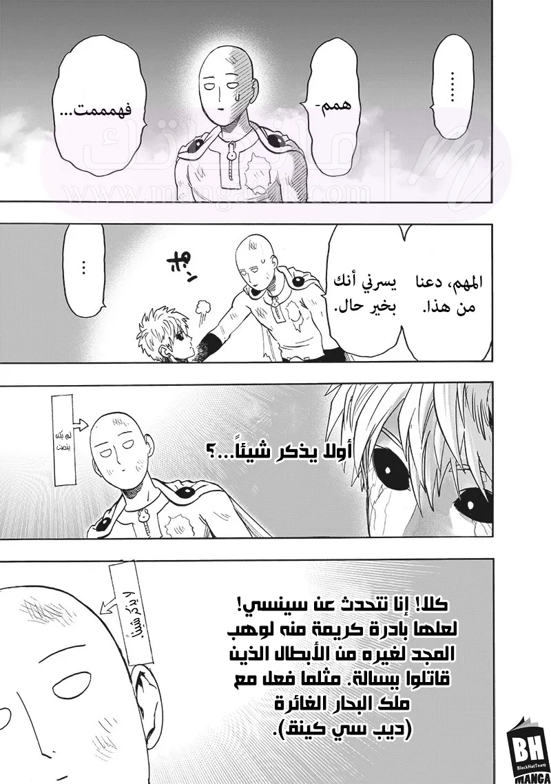 الصفحة 11