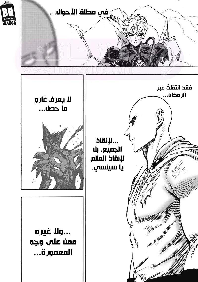 الصفحة 12