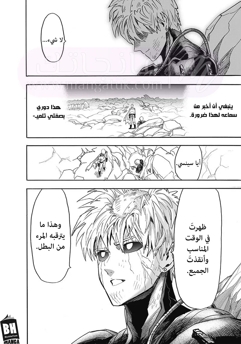 الصفحة 14
