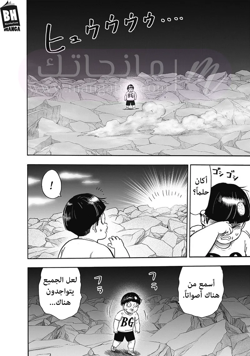 الصفحة 18