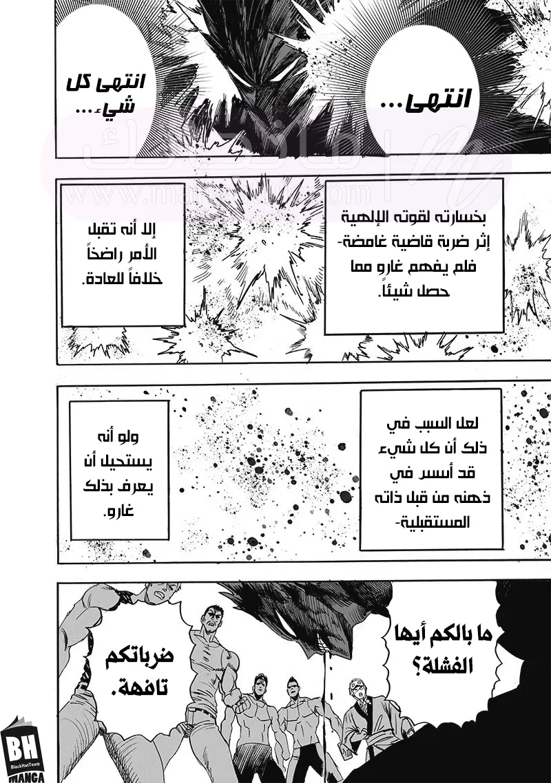 الصفحة 20