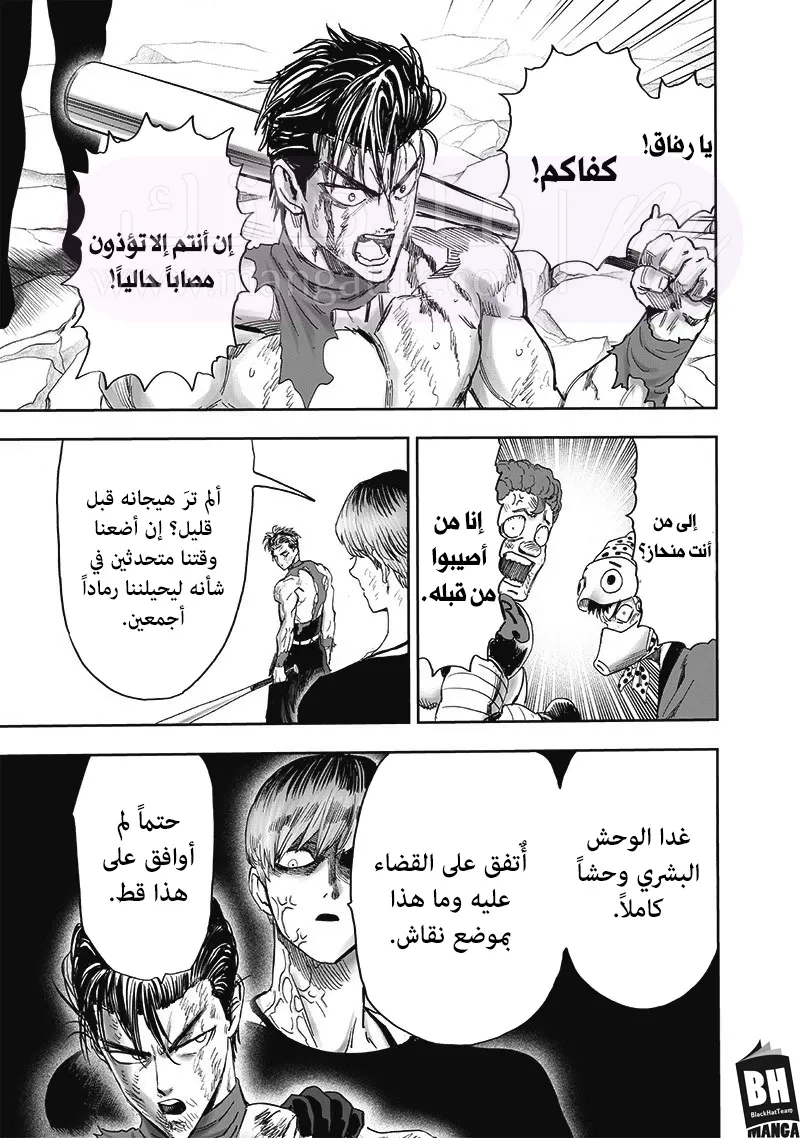 الصفحة 21