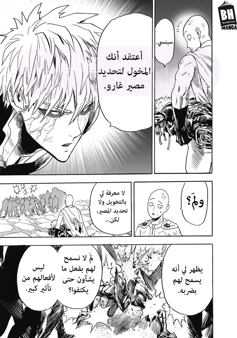 الصفحة 23