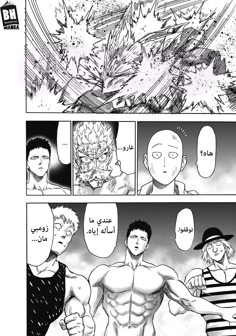 الصفحة 24