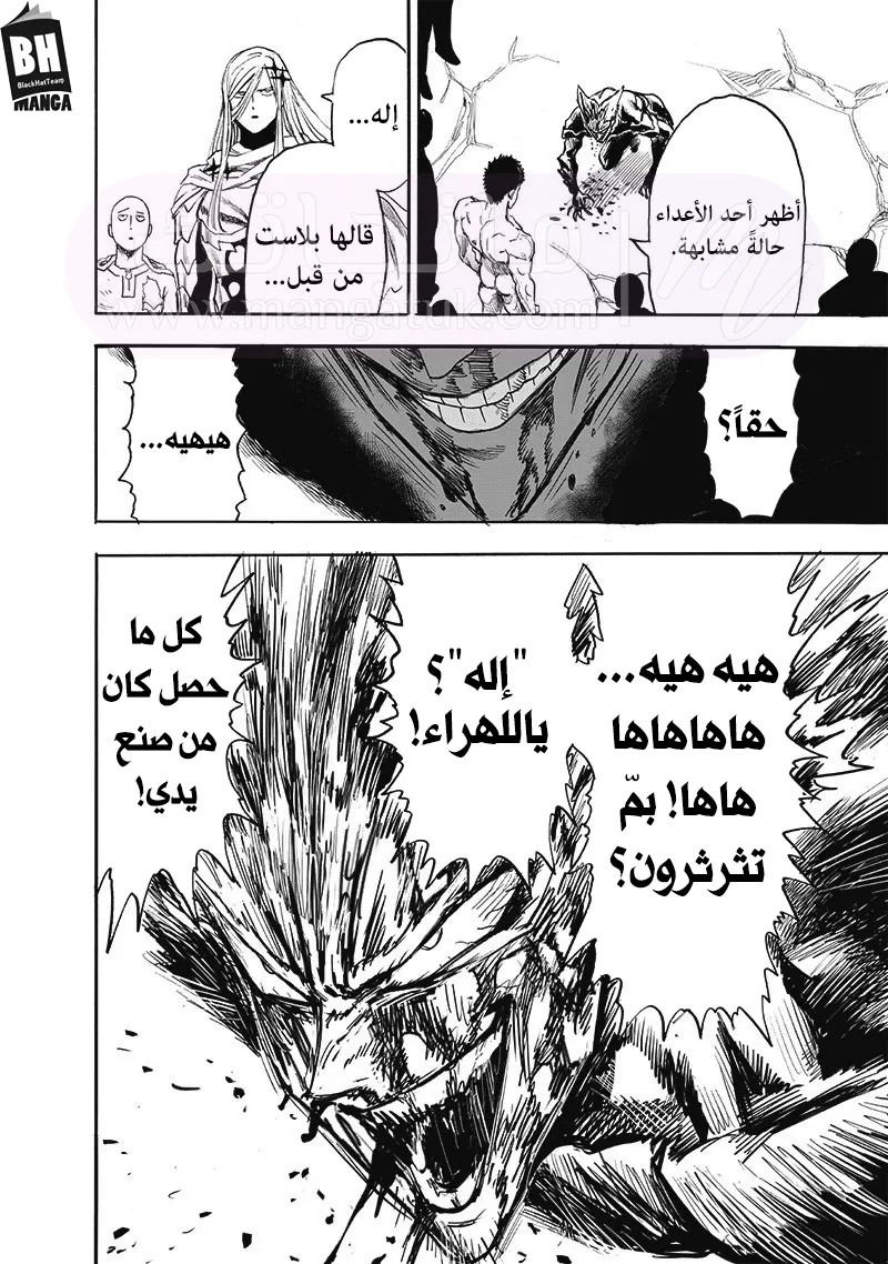 الصفحة 26