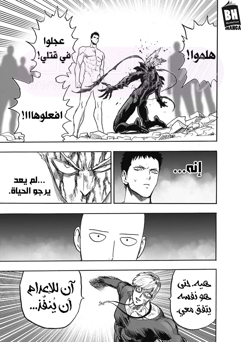 الصفحة 27