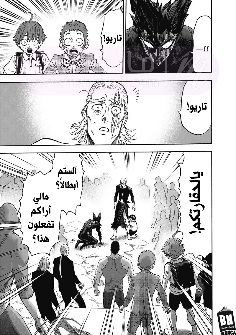 الصفحة 29