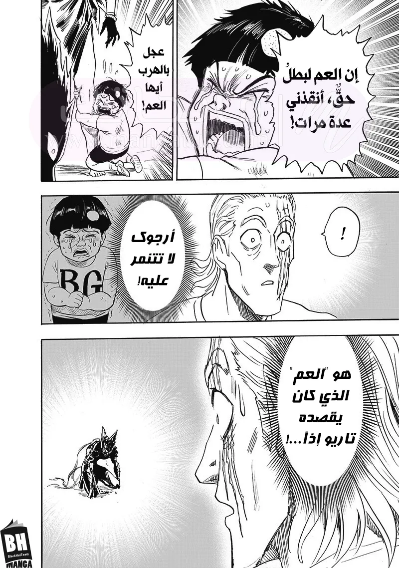 الصفحة 30