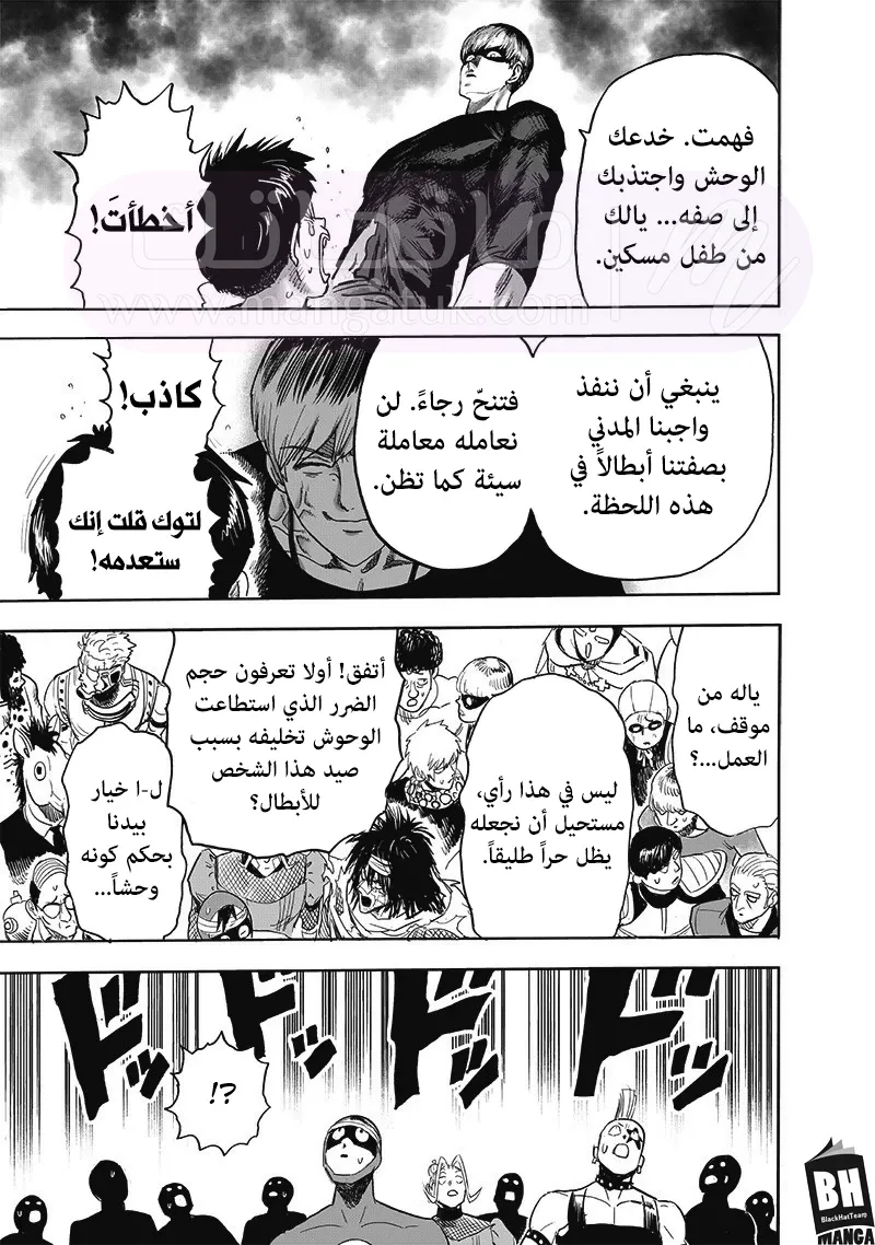 الصفحة 31