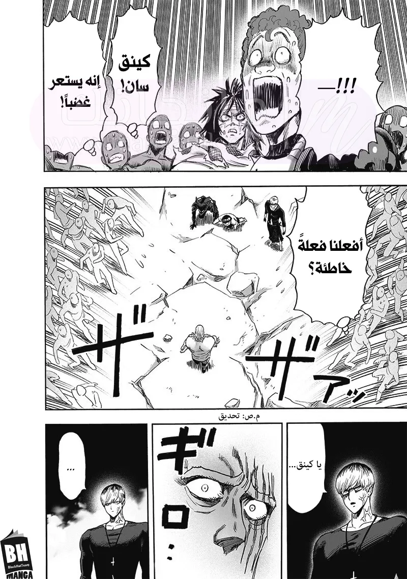 الصفحة 33