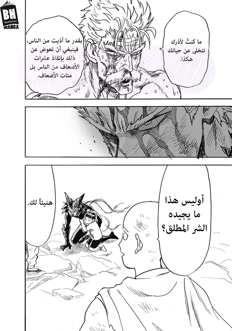 الصفحة 35