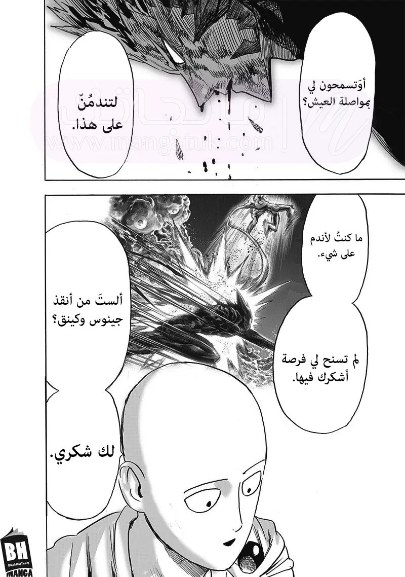الصفحة 37